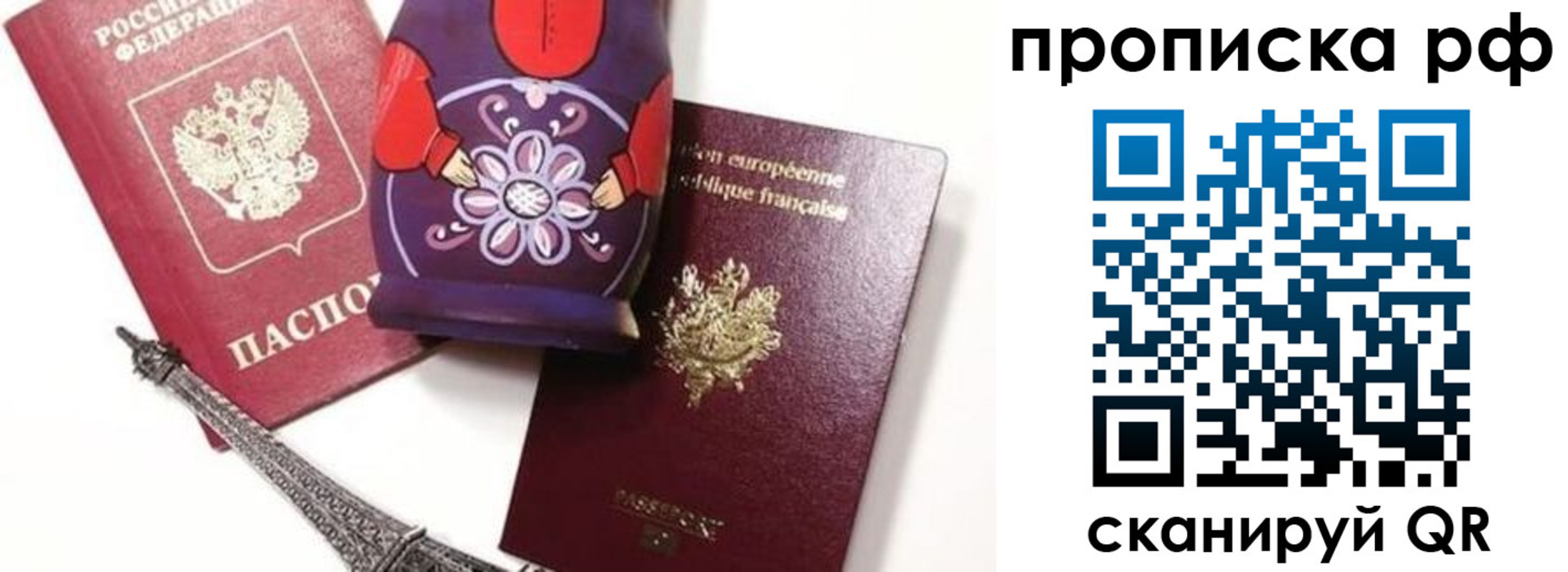 регистрация для школы в Баймаке
